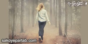 مدیتیشن پیاده روی